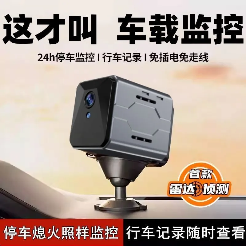 Home Security Monitoring - Беспроводная автомобильная камера-видеонаблюдение Sentinel: система Plug
