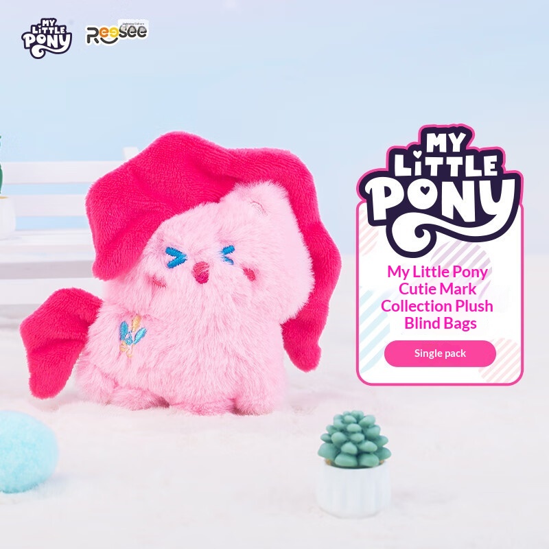 Плюшевая игрушка My Little Pon – обзор и цена Home Security In My Area