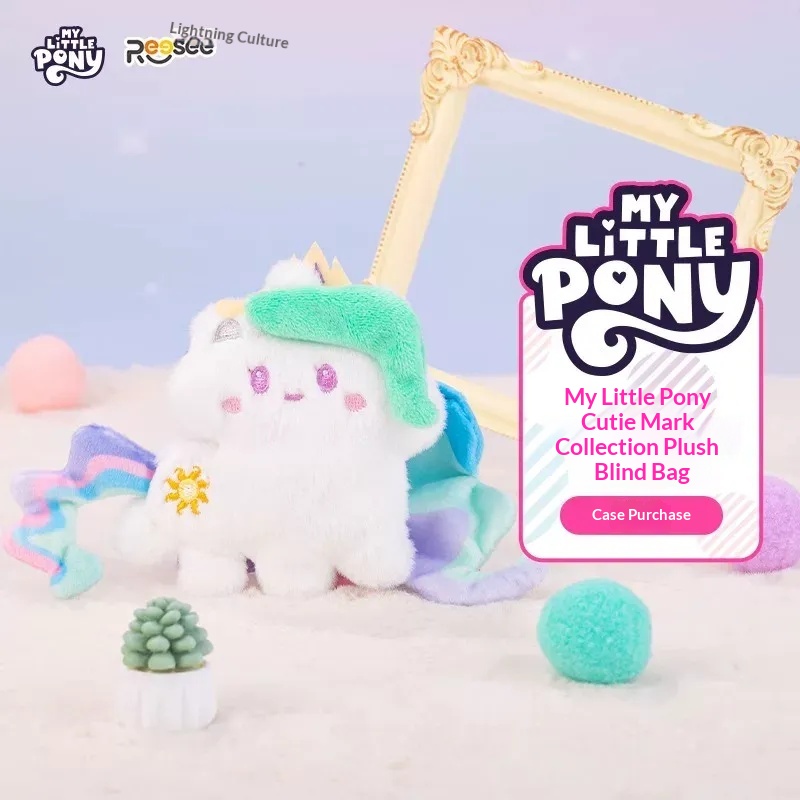 Плюшевая игрушка My Little Pon – обзор и цена Home Security In My Area
